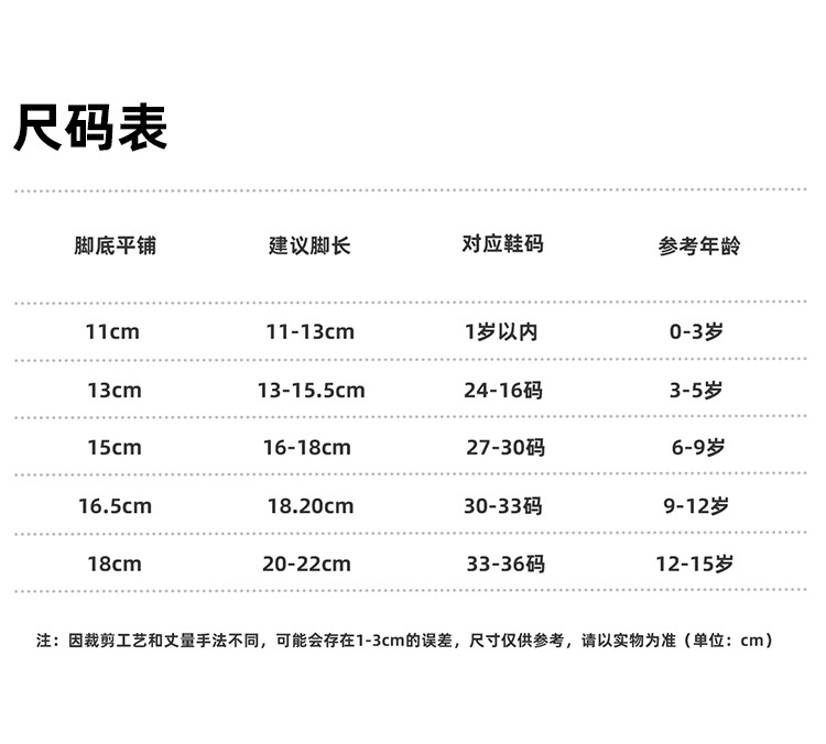 Girls Cotton Crew Socks, Thin Breathable Seamless Toe Mid-Calf Socks for Spring Autumn Winter