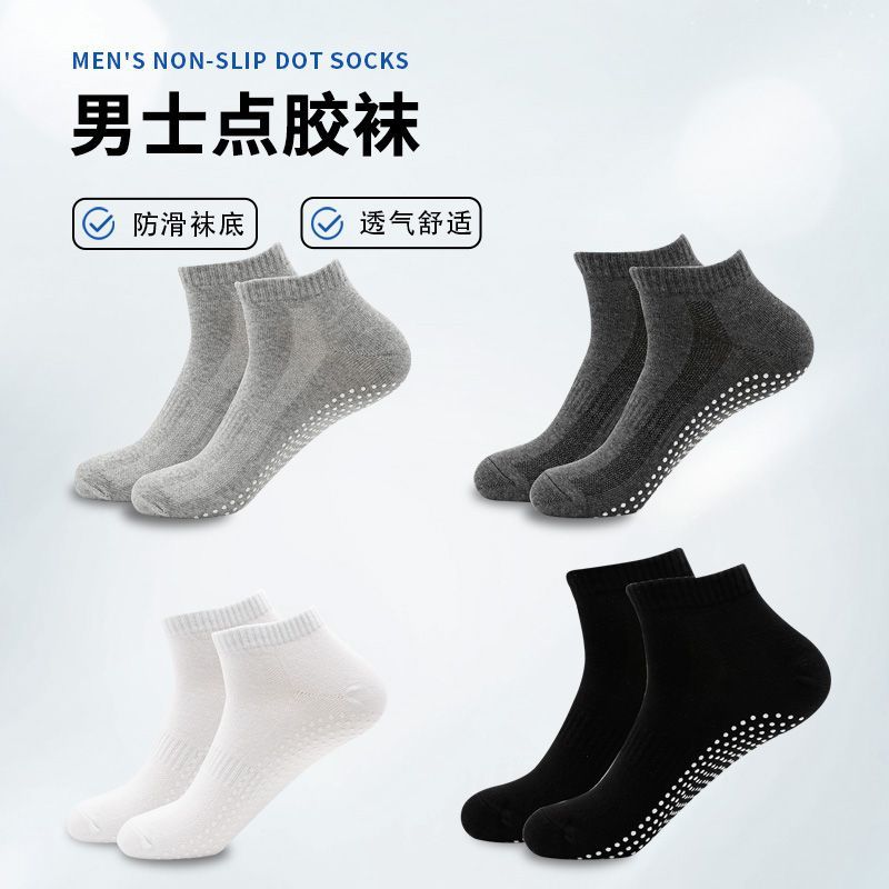 Men's Anti-Slip Cotton Grip Socks for Yoga, Trampoline and Sports, Breathable Thin Floor Socks