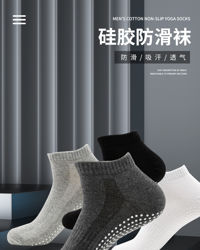 Men's Anti-Slip Cotton Grip Socks for Yoga, Trampoline and Sports, Breathable Thin Floor Socks