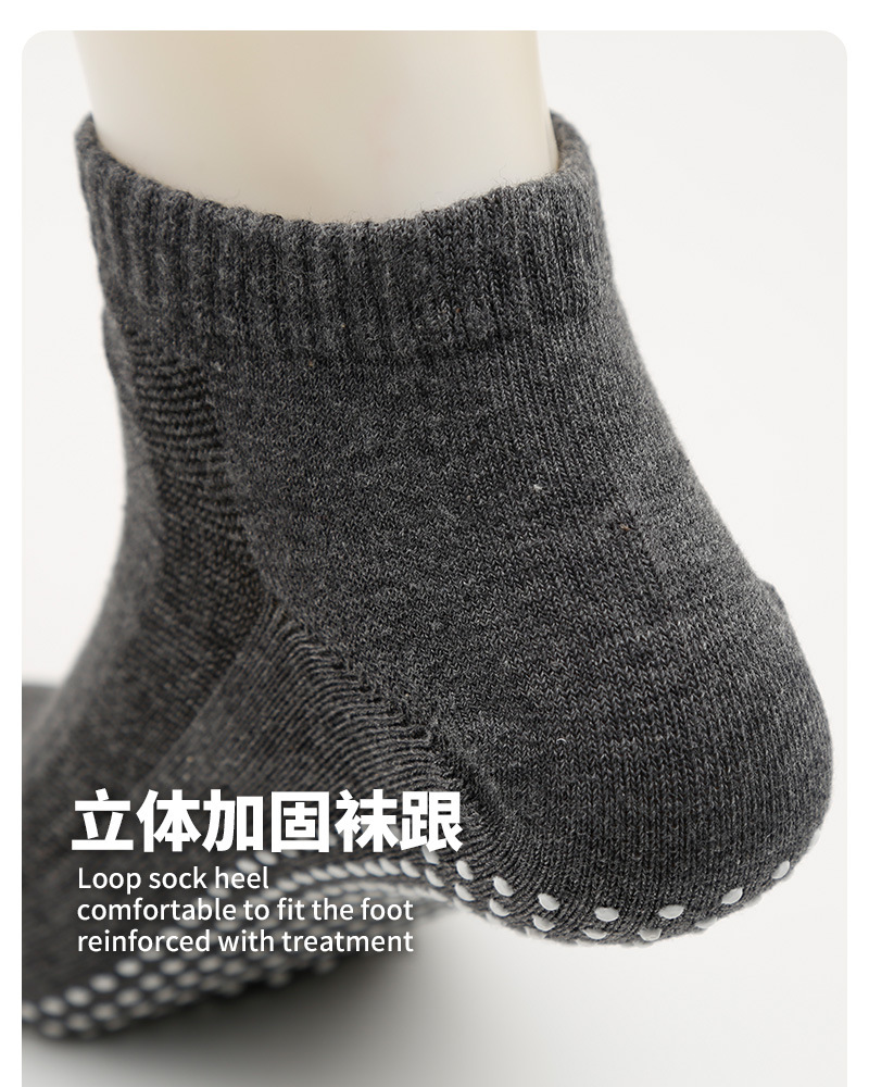 Men's Anti-Slip Cotton Grip Socks for Yoga, Trampoline and Sports, Breathable Thin Floor Socks