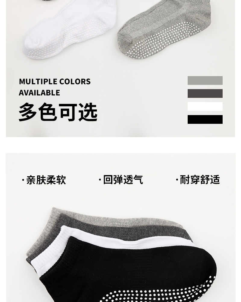 Men's Anti-Slip Cotton Grip Socks for Yoga, Trampoline and Sports, Breathable Thin Floor Socks