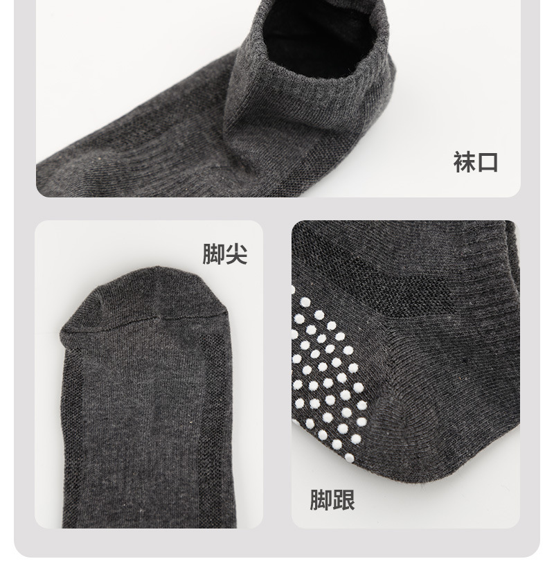Men's Anti-Slip Cotton Grip Socks for Yoga, Trampoline and Sports, Breathable Thin Floor Socks