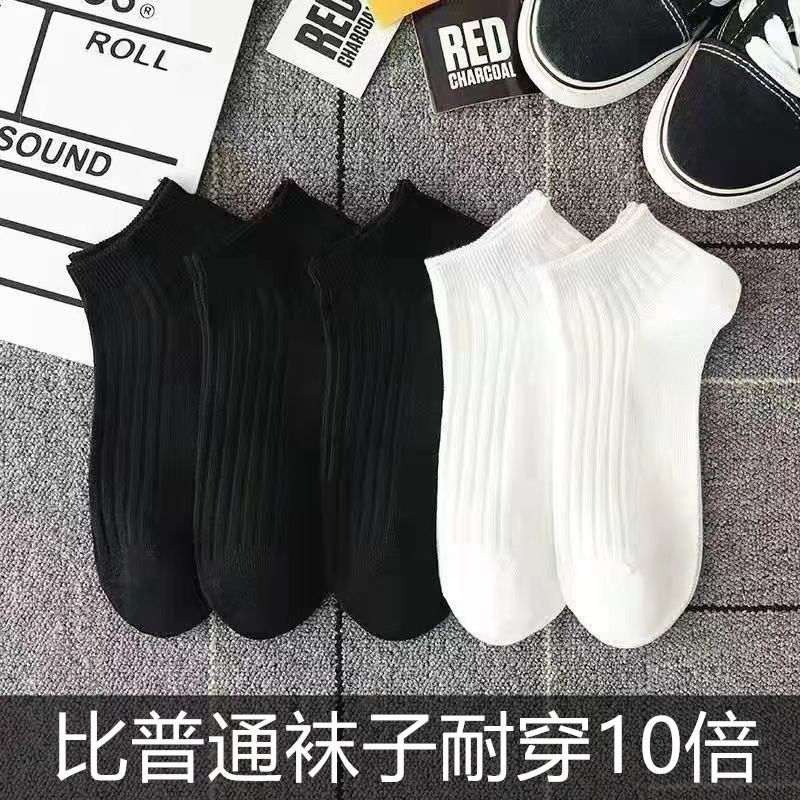 Men's Thin Breathable Ankle Socks, Black and White Striped Low Cut Boat Socks for Spring Casual Wear