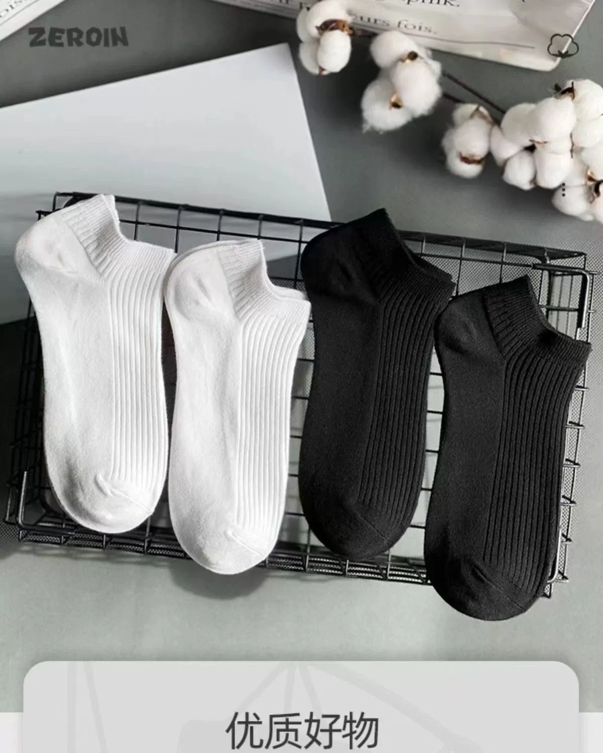 Men's Thin Breathable Ankle Socks, Black and White Striped Low Cut Boat Socks for Spring Casual Wear