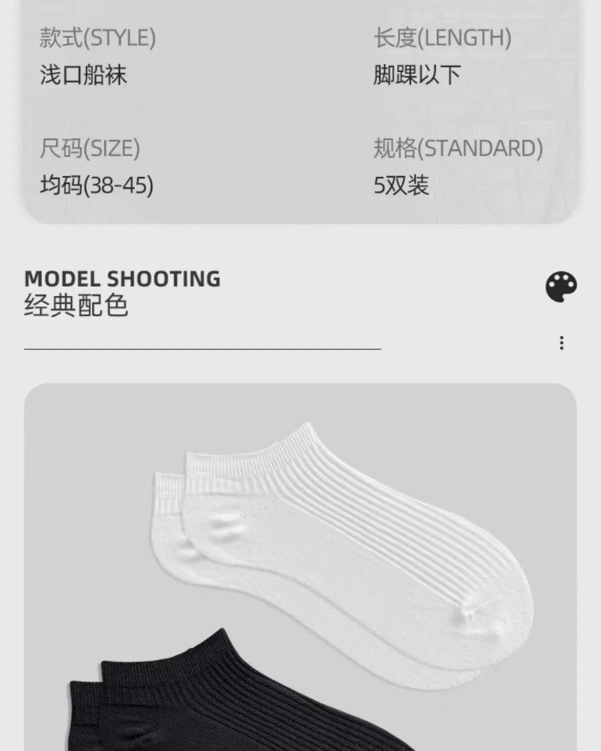 Men's Thin Breathable Ankle Socks, Black and White Striped Low Cut Boat Socks for Spring Casual Wear
