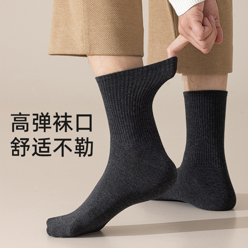 Men's 100% Cotton Mid-Calf Socks, Solid Color Antibacterial Breathable Crew Socks for Business and Casual Wear