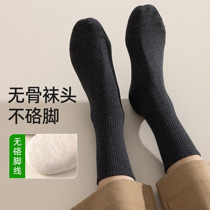 Men's 100% Cotton Mid-Calf Socks, Solid Color Antibacterial Breathable Crew Socks for Business and Casual Wear
