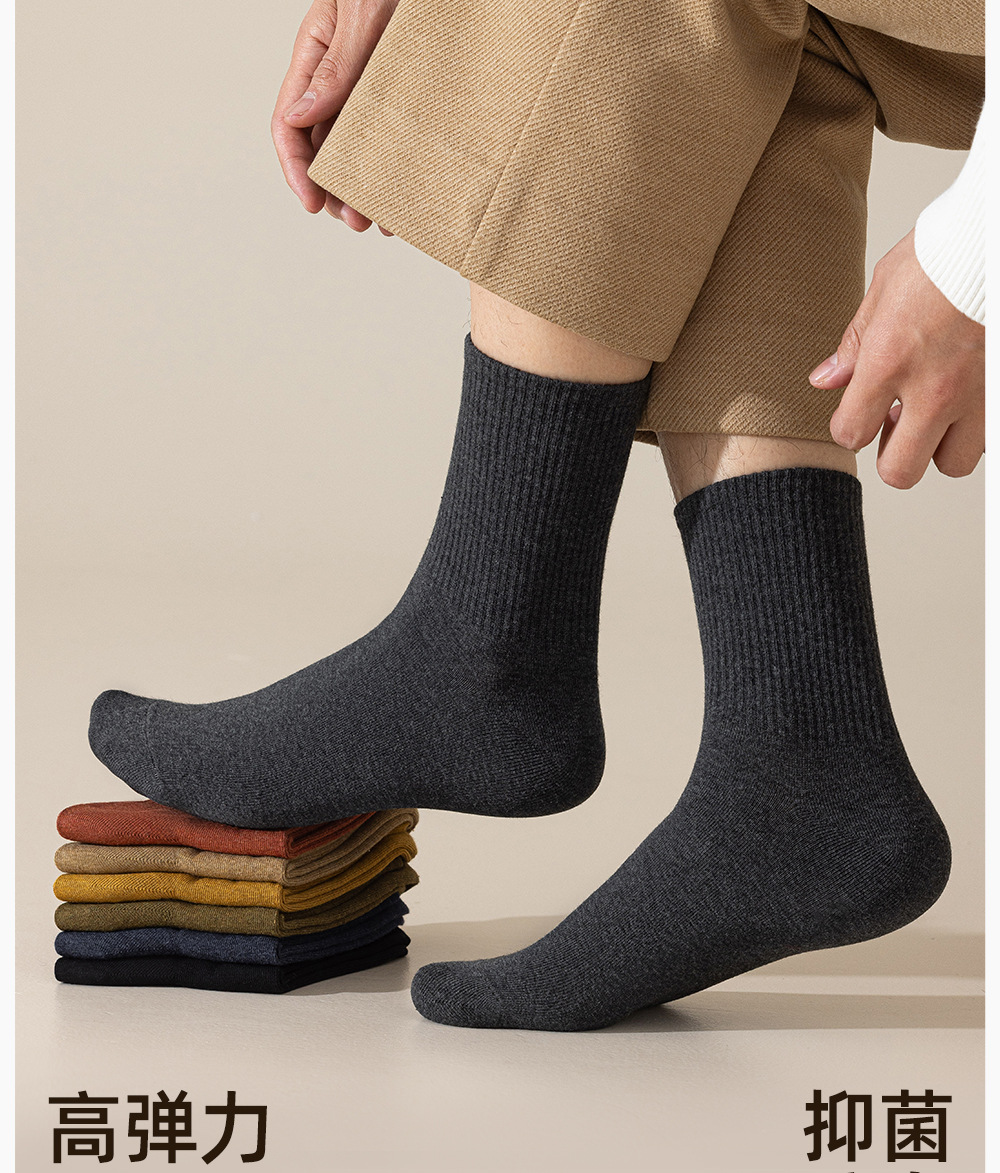 Men's 100% Cotton Mid-Calf Socks, Solid Color Antibacterial Breathable Crew Socks for Business and Casual Wear