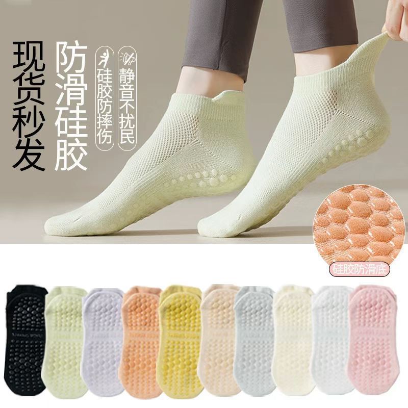 Women's Non-Slip Yoga Socks, Cotton Blend Short Ankle Socks for Pilates and Indoor Fitness