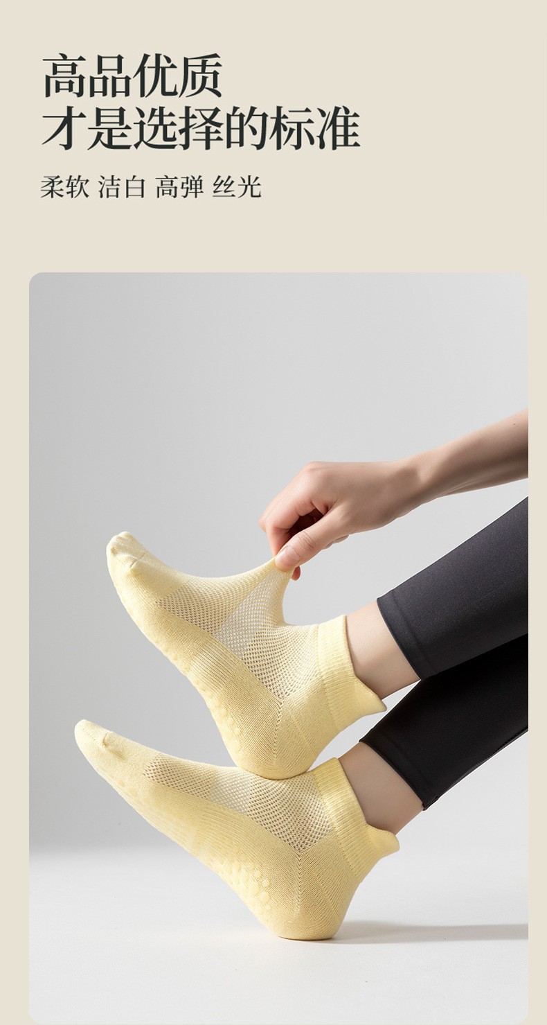 Women's Non-Slip Yoga Socks, Cotton Blend Short Ankle Socks for Pilates and Indoor Fitness