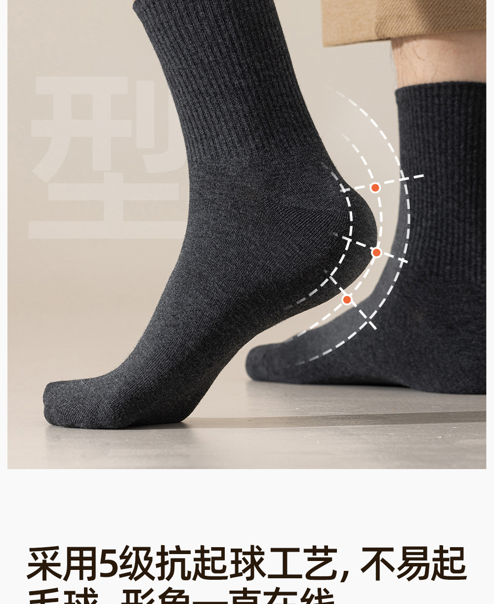 Men's 100% Cotton Mid-Calf Socks, Solid Color Antibacterial Breathable Crew Socks for Business and Casual Wear
