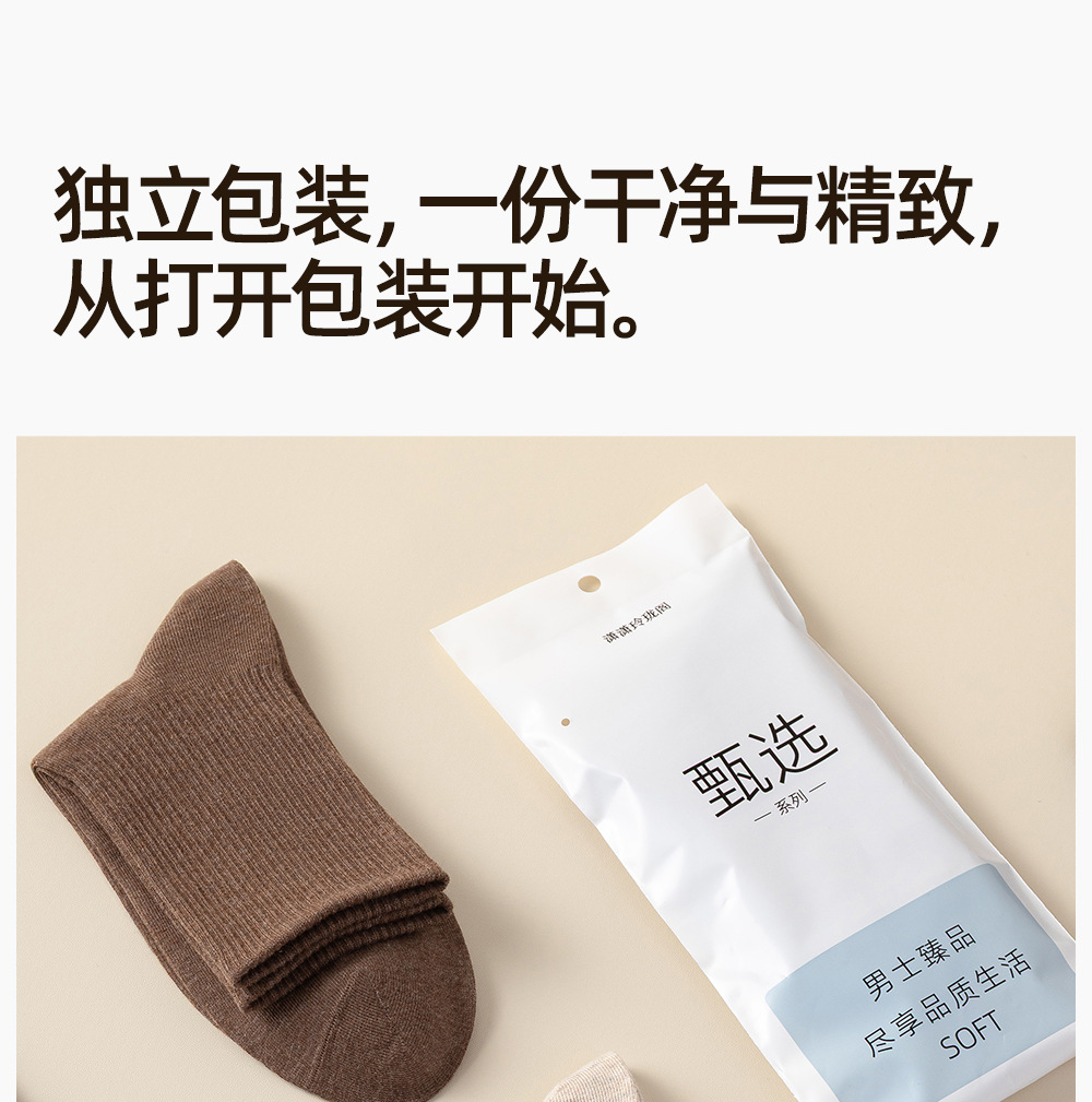 Men's 100% Cotton Mid-Calf Socks, Solid Color Antibacterial Breathable Crew Socks for Business and Casual Wear