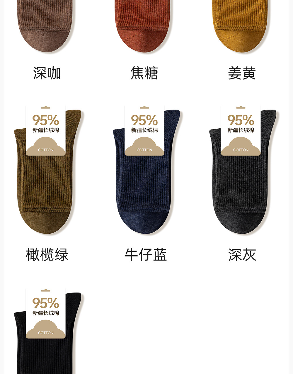 Men's 100% Cotton Mid-Calf Socks, Solid Color Antibacterial Breathable Crew Socks for Business and Casual Wear