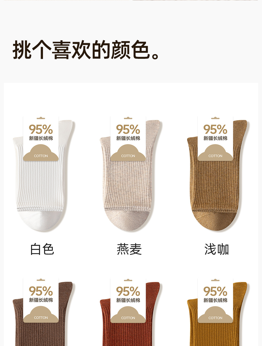 Men's 100% Cotton Mid-Calf Socks, Solid Color Antibacterial Breathable Crew Socks for Business and Casual Wear