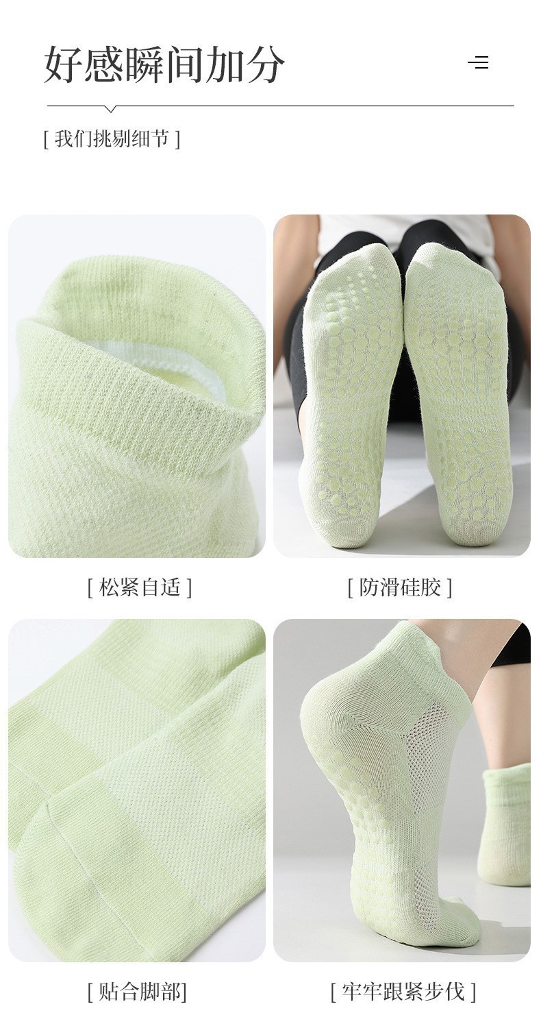 Women's Non-Slip Yoga Socks, Cotton Blend Short Ankle Socks for Pilates and Indoor Fitness