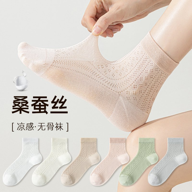 Women's Mulberry Silk Blend Ankle Socks, Thin Breathable Seamless Short Socks for Spring Summer