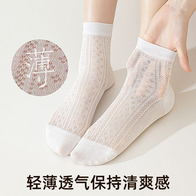 Women's Mulberry Silk Blend Ankle Socks, Thin Breathable Seamless Short Socks for Spring Summer