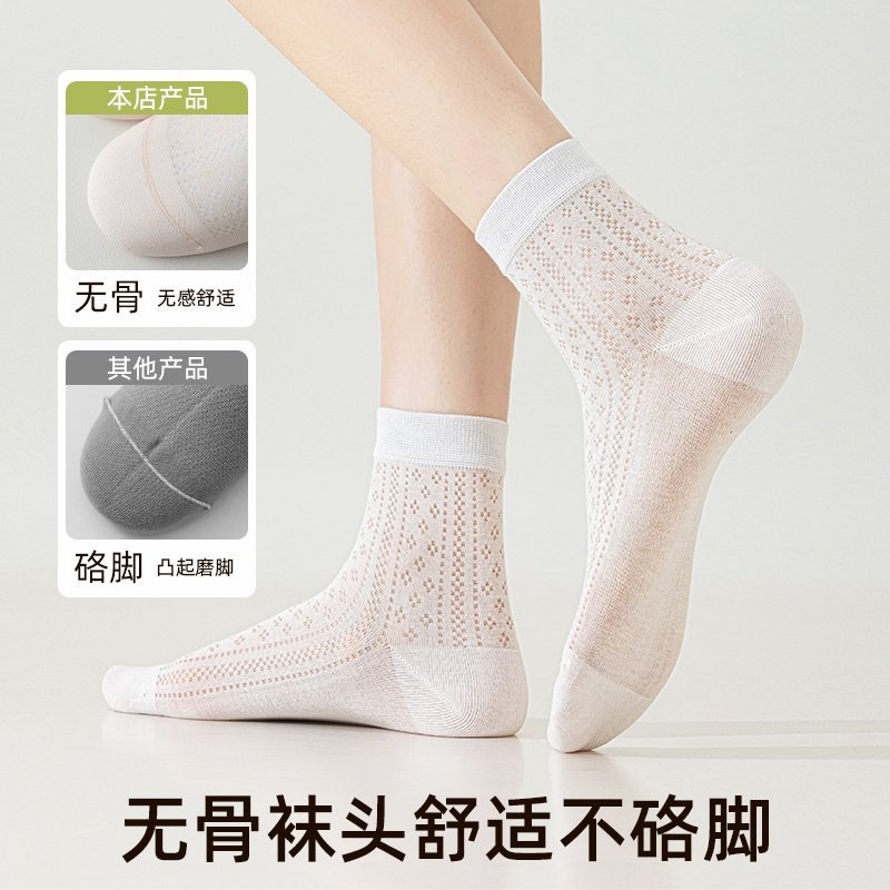 Women's Mulberry Silk Blend Ankle Socks, Thin Breathable Seamless Short Socks for Spring Summer