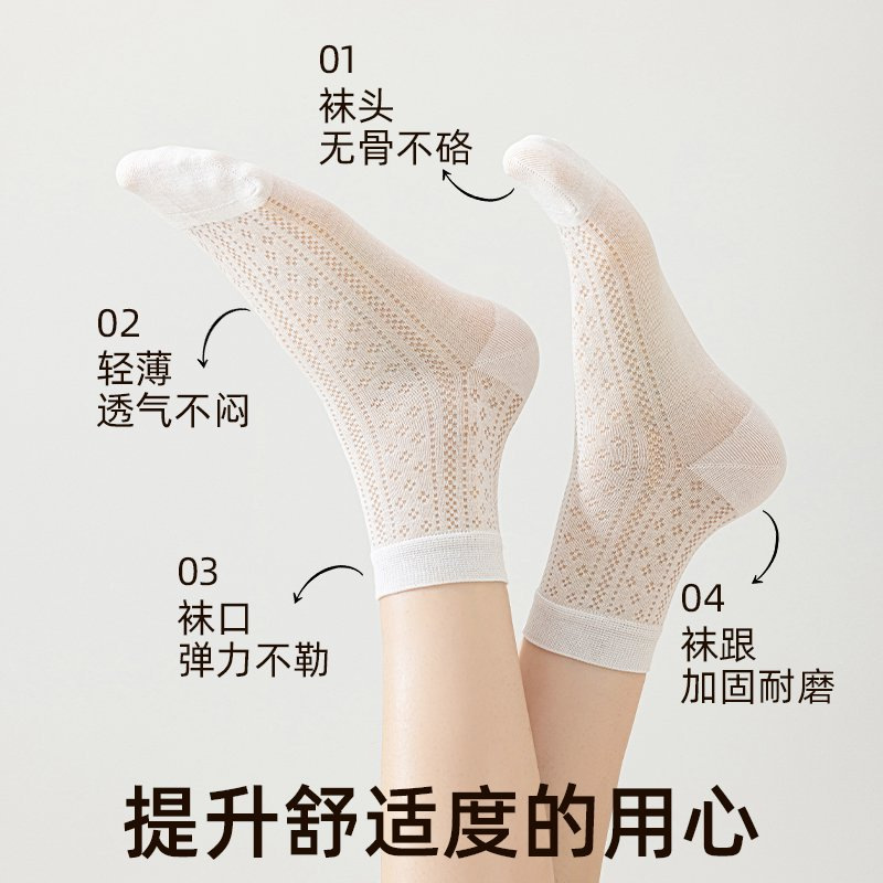 Women's Mulberry Silk Blend Ankle Socks, Thin Breathable Seamless Short Socks for Spring Summer