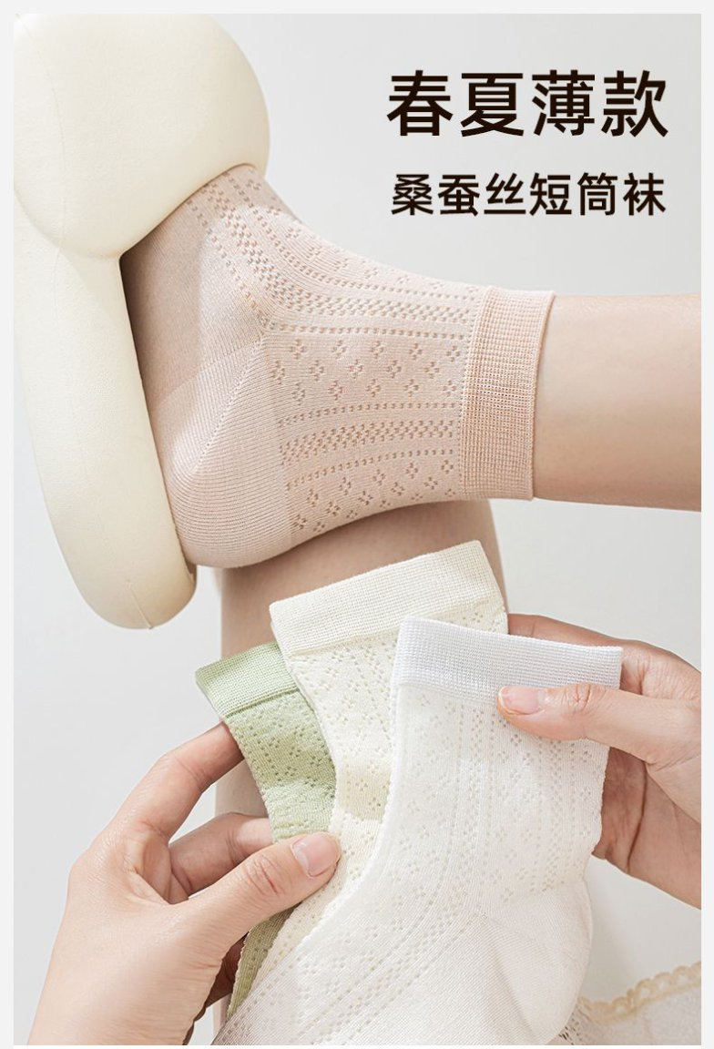 Women's Mulberry Silk Blend Ankle Socks, Thin Breathable Seamless Short Socks for Spring Summer