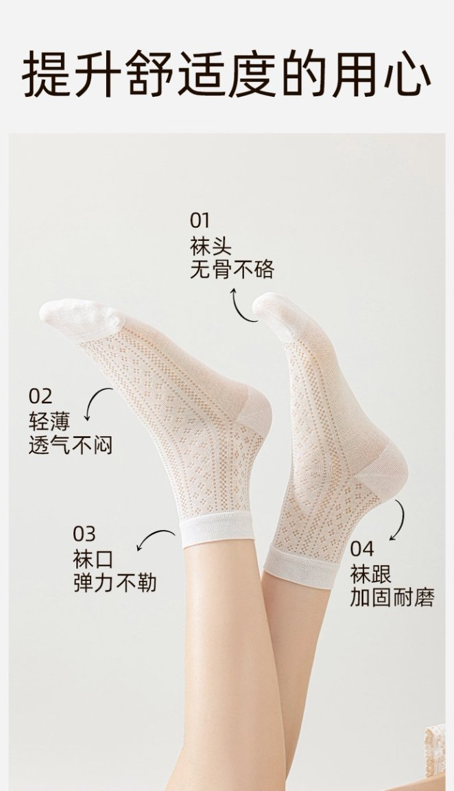 Women's Mulberry Silk Blend Ankle Socks, Thin Breathable Seamless Short Socks for Spring Summer