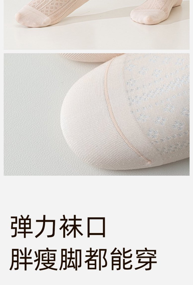 Women's Mulberry Silk Blend Ankle Socks, Thin Breathable Seamless Short Socks for Spring Summer