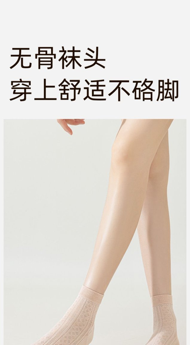 Women's Mulberry Silk Blend Ankle Socks, Thin Breathable Seamless Short Socks for Spring Summer
