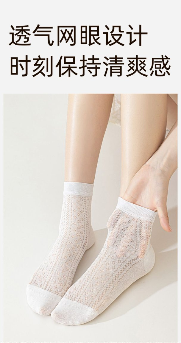 Women's Mulberry Silk Blend Ankle Socks, Thin Breathable Seamless Short Socks for Spring Summer