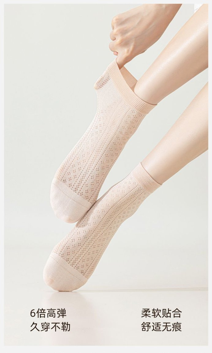 Women's Mulberry Silk Blend Ankle Socks, Thin Breathable Seamless Short Socks for Spring Summer