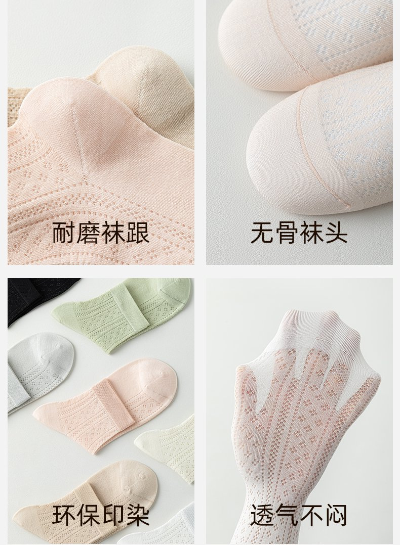Women's Mulberry Silk Blend Ankle Socks, Thin Breathable Seamless Short Socks for Spring Summer