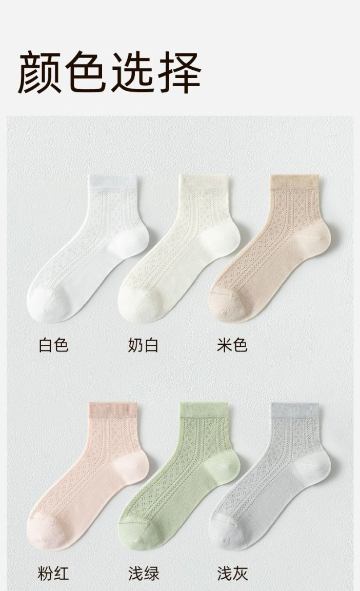 Women's Mulberry Silk Blend Ankle Socks, Thin Breathable Seamless Short Socks for Spring Summer