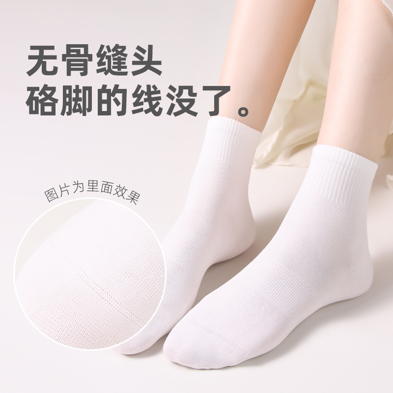 Women's Cotton Crew Socks, Breathable Antibacterial Mid-Calf Socks for Autumn and Winter