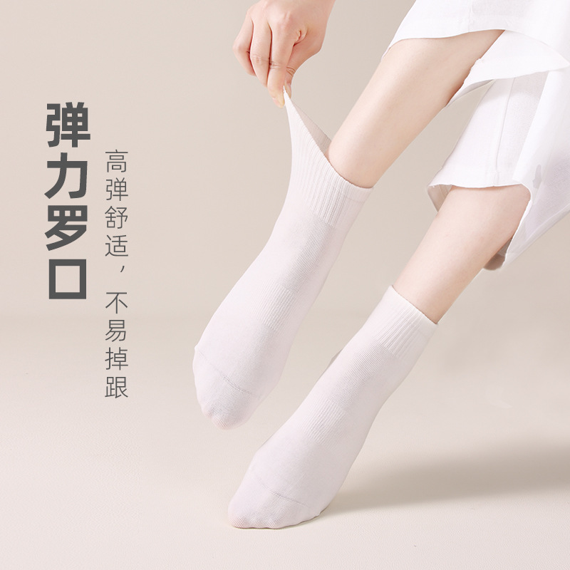 Women's Cotton Crew Socks, Breathable Antibacterial Mid-Calf Socks for Autumn and Winter
