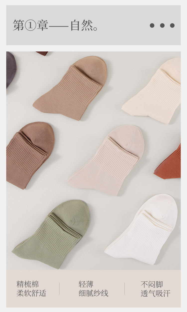 Women's Cotton Crew Socks, Breathable Antibacterial Mid-Calf Socks for Autumn and Winter
