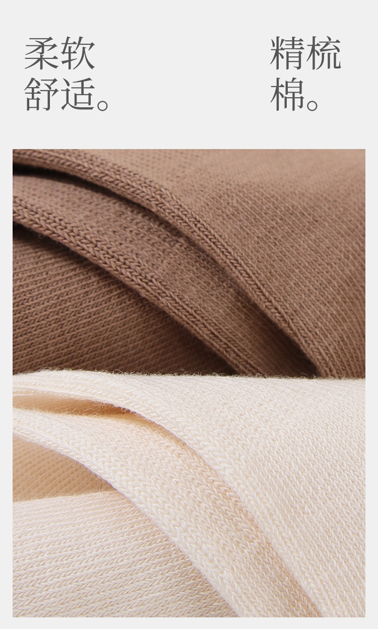 Women's Cotton Crew Socks, Breathable Antibacterial Mid-Calf Socks for Autumn and Winter