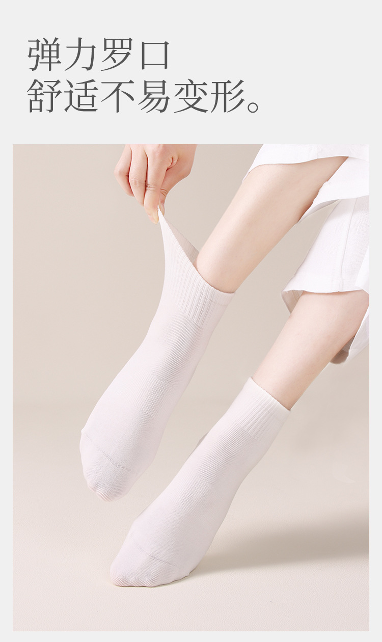 Women's Cotton Crew Socks, Breathable Antibacterial Mid-Calf Socks for Autumn and Winter