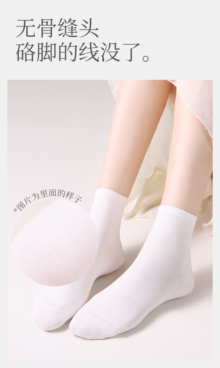 Women's Cotton Crew Socks, Breathable Antibacterial Mid-Calf Socks for Autumn and Winter