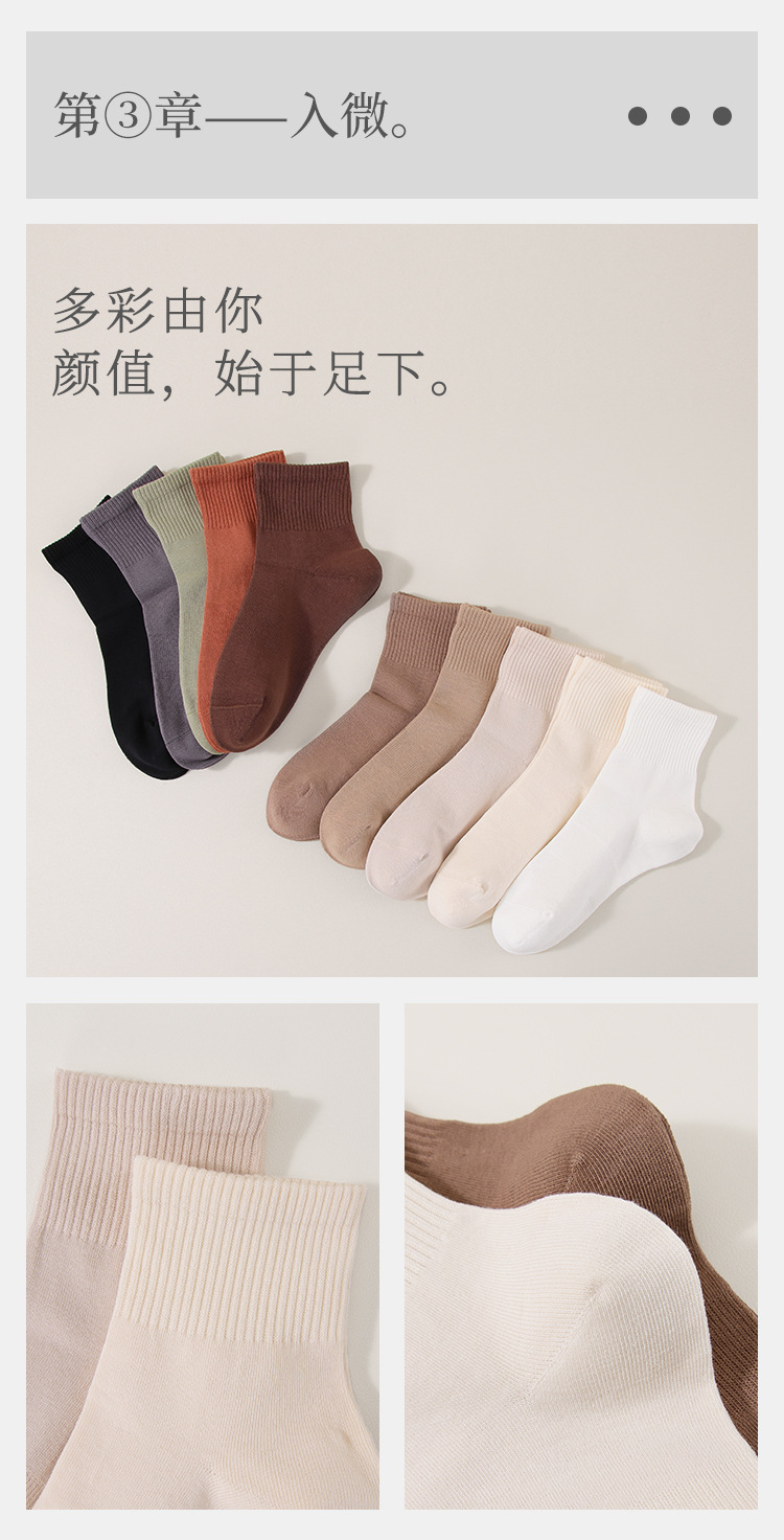 Women's Cotton Crew Socks, Breathable Antibacterial Mid-Calf Socks for Autumn and Winter