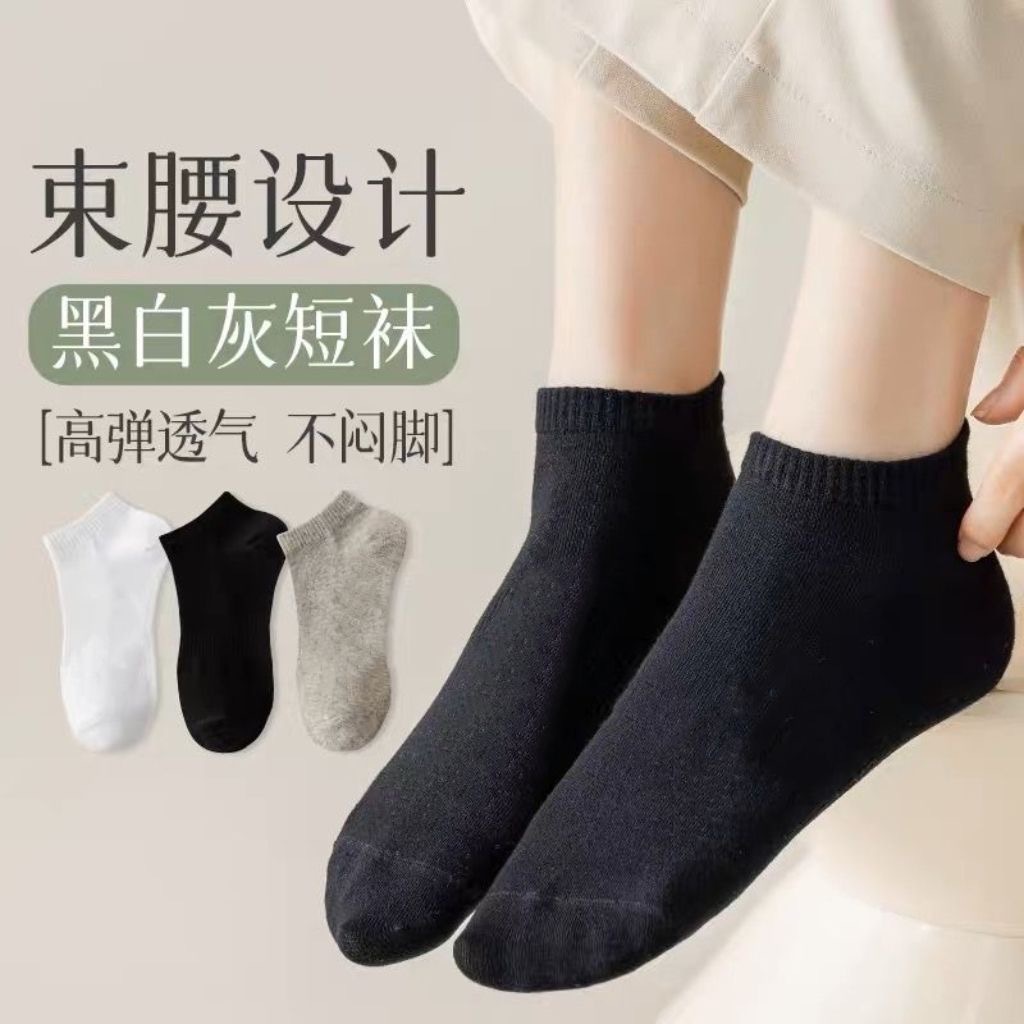 Men's Cotton Ankle Socks Summer Black White Gray Solid Color Sweat Absorbent Breathable Short Socks