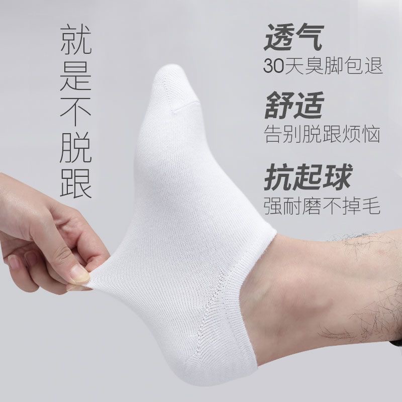 Men's Cotton Ankle Socks Summer Black White Gray Solid Color Sweat Absorbent Breathable Short Socks