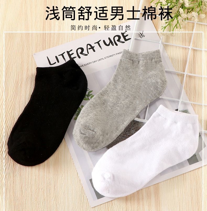 Men's Cotton Ankle Socks Summer Black White Gray Solid Color Sweat Absorbent Breathable Short Socks