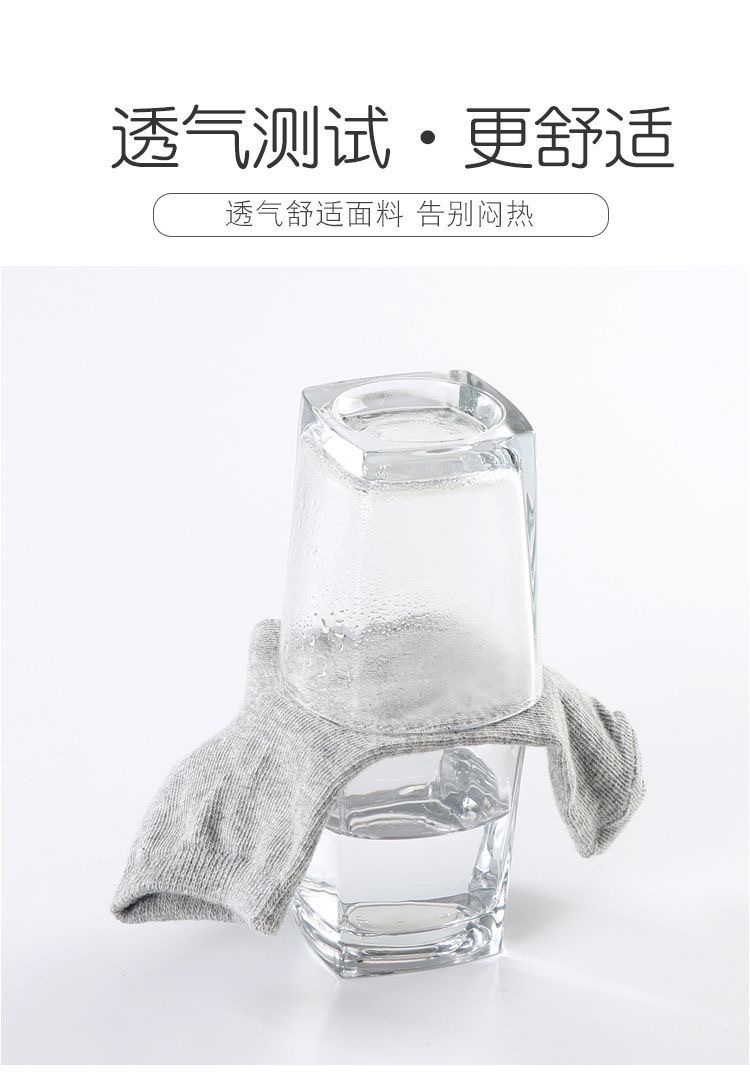 Men's Cotton Ankle Socks Summer Black White Gray Solid Color Sweat Absorbent Breathable Short Socks
