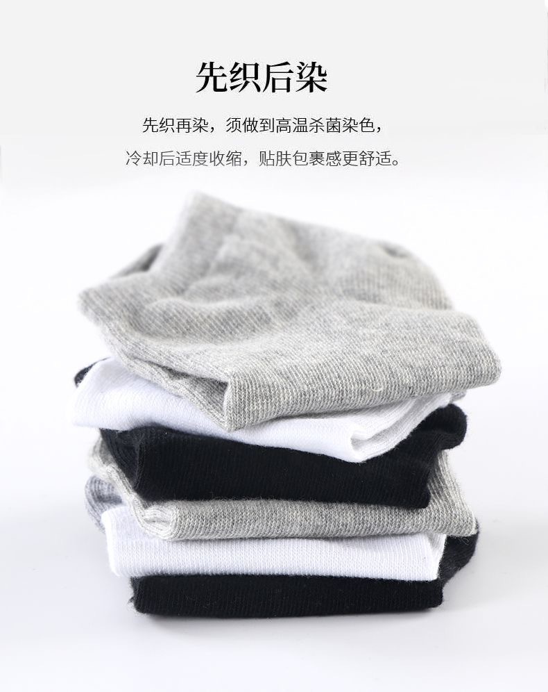 Men's Cotton Ankle Socks Summer Black White Gray Solid Color Sweat Absorbent Breathable Short Socks