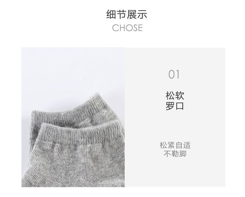 Men's Cotton Ankle Socks Summer Black White Gray Solid Color Sweat Absorbent Breathable Short Socks