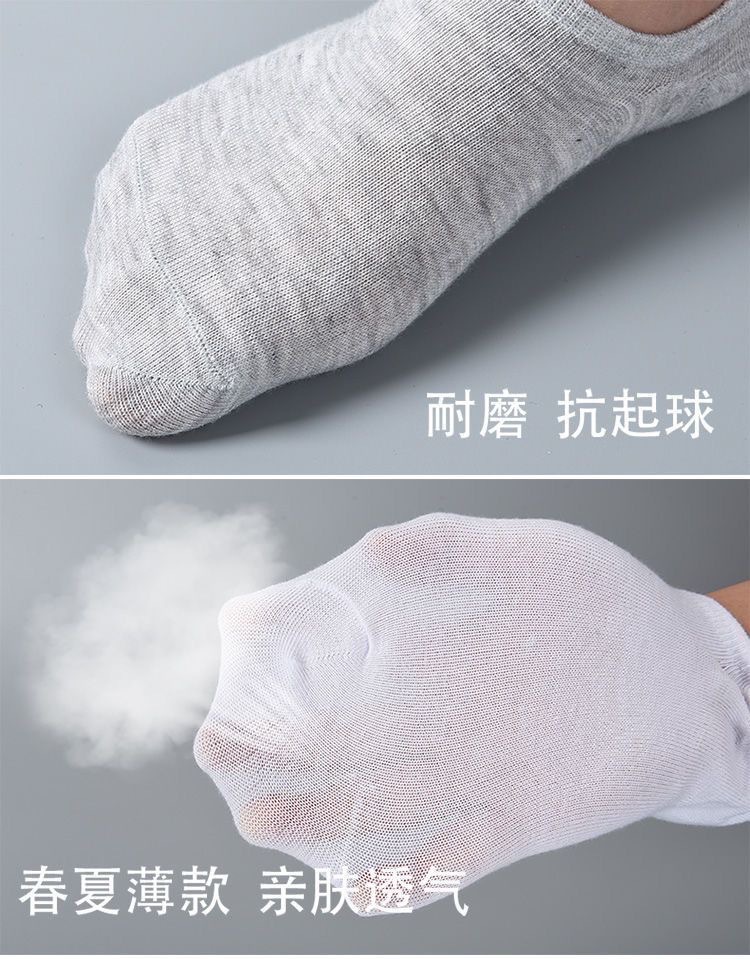 Men's Cotton Ankle Socks Summer Black White Gray Solid Color Sweat Absorbent Breathable Short Socks