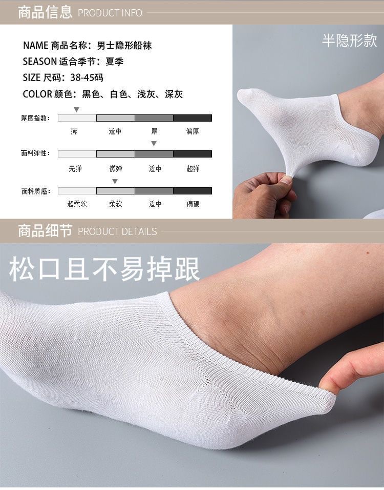Men's Cotton Ankle Socks Summer Black White Gray Solid Color Sweat Absorbent Breathable Short Socks
