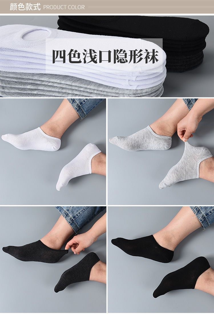 Men's Cotton Ankle Socks Summer Black White Gray Solid Color Sweat Absorbent Breathable Short Socks