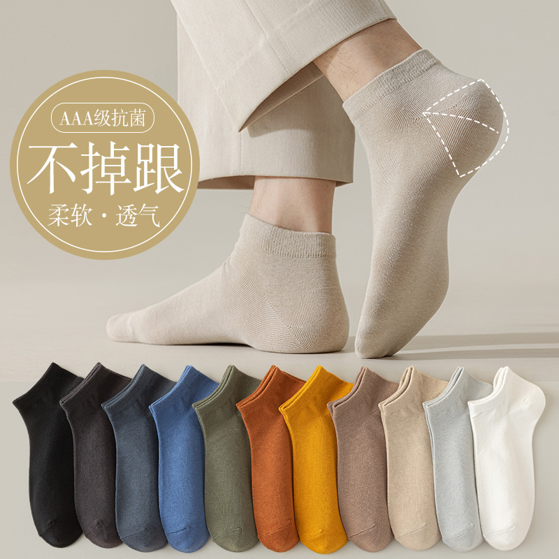 Men's Cotton Low Cut Ankle Socks, Solid Color Thin Breathable Sweat-Absorbent Short Socks for Spring and Summer