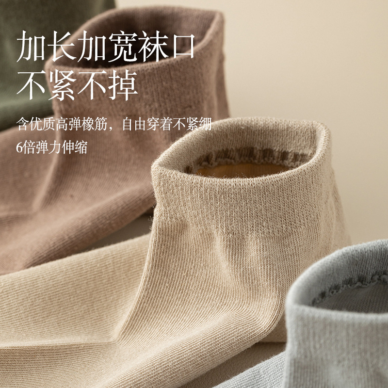 Men's Cotton Low Cut Ankle Socks, Solid Color Thin Breathable Sweat-Absorbent Short Socks for Spring and Summer
