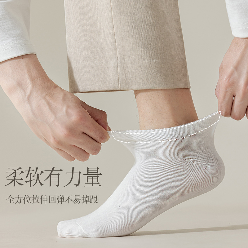 Men's Cotton Low Cut Ankle Socks, Solid Color Thin Breathable Sweat-Absorbent Short Socks for Spring and Summer